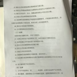河西區(qū)文印圖文團(tuán)購服務(wù)指南 價格、地址、營業(yè)時間全解析