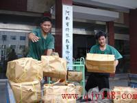 豐臺看丹橋搬家公司 專業服務，價格透明，科技園搬家的可靠選擇