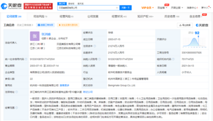 貝因美新增強(qiáng)制執(zhí)行60萬，跨界衛(wèi)生用品面臨挑戰(zhàn)