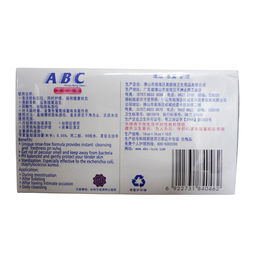 便捷實用的個人衛生守護者 r01 abc衛生濕巾18片裝測評